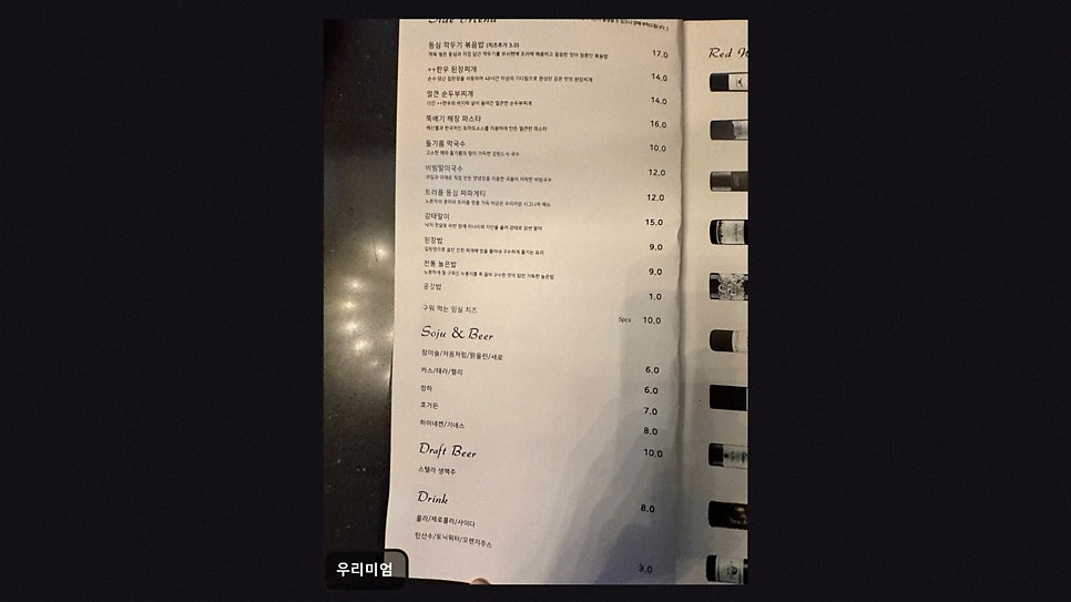 우리미엄 사진 2