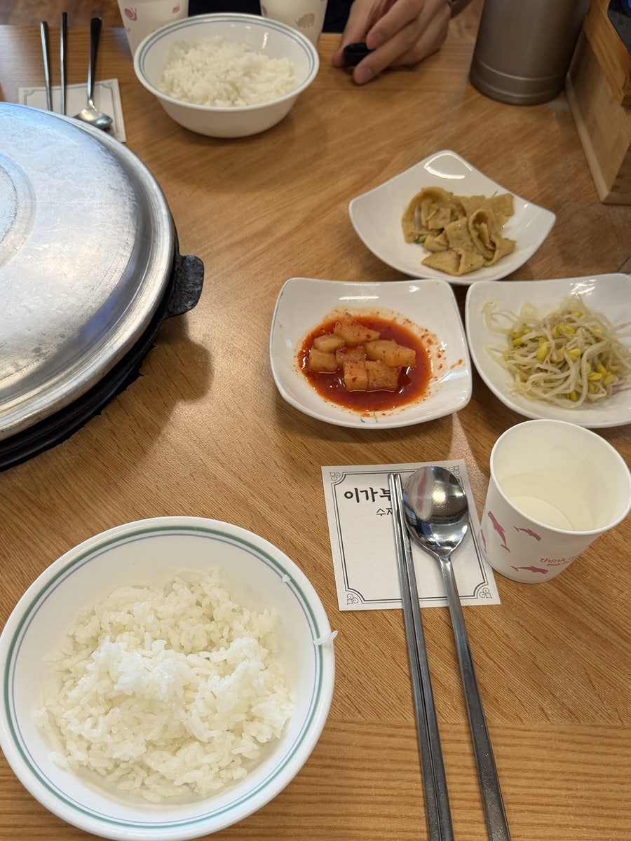 이가부대찌개 사진 3