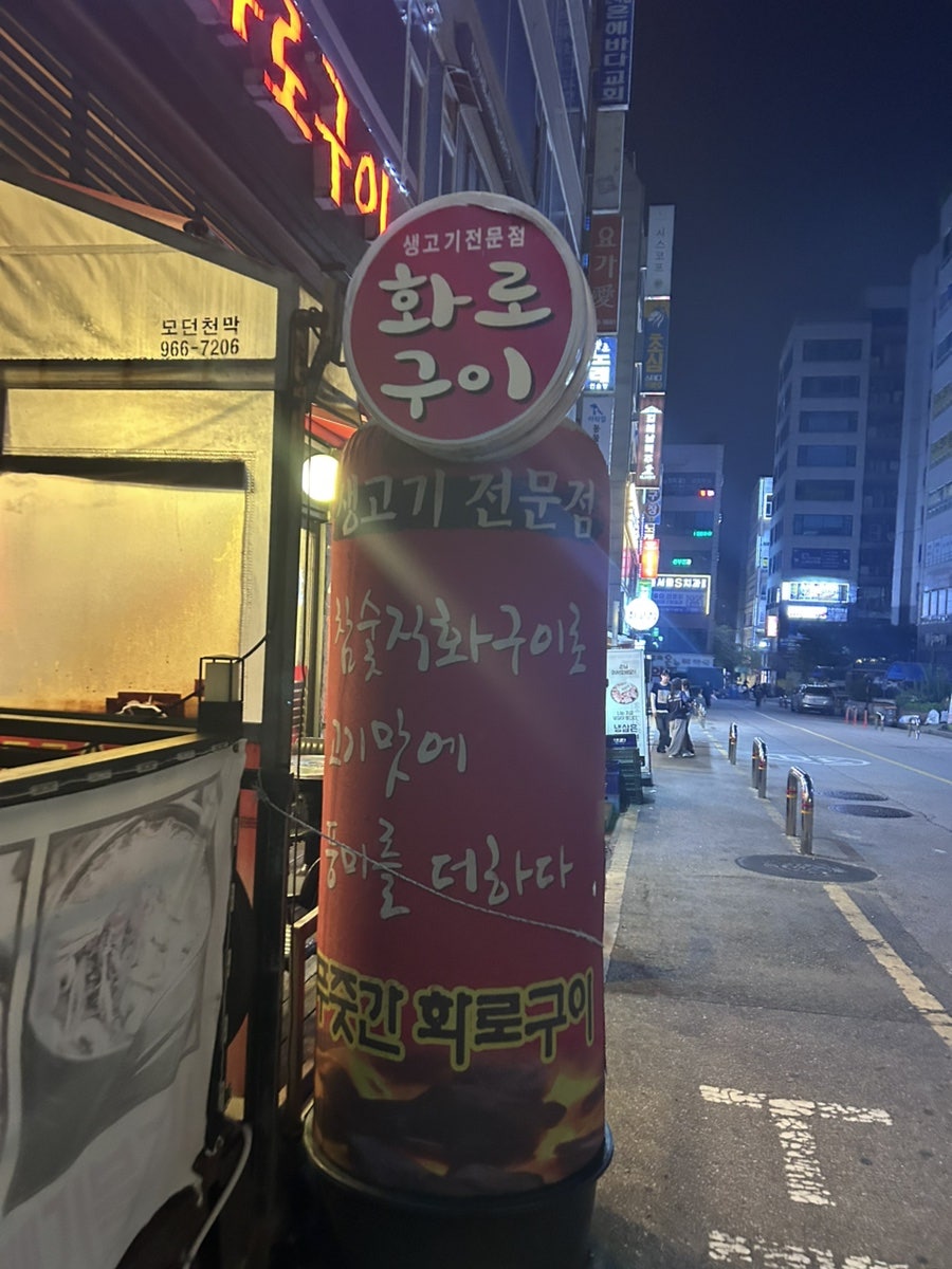 푸줏간 사진 2