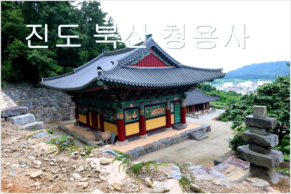 북산 사진 1