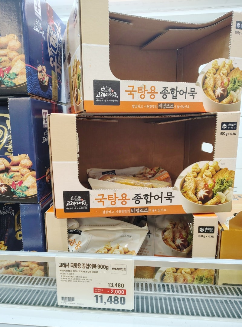 [트레이더스] 고래사 국탕용 종합어묵 900g