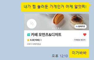 카페모먼츠 사진 4