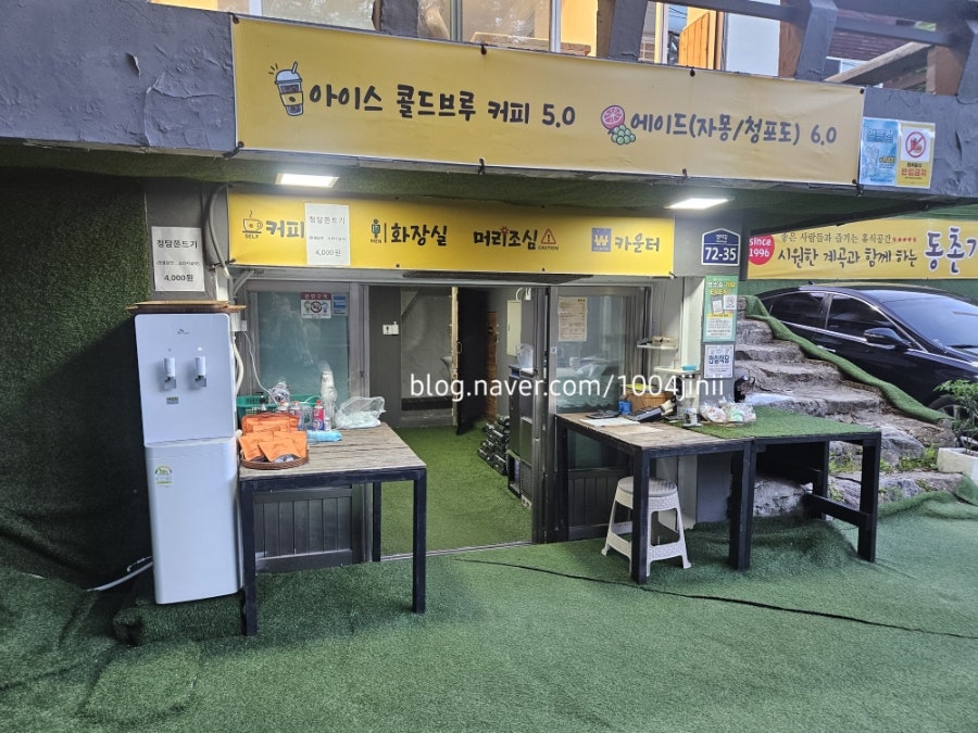 동촌 사진 3