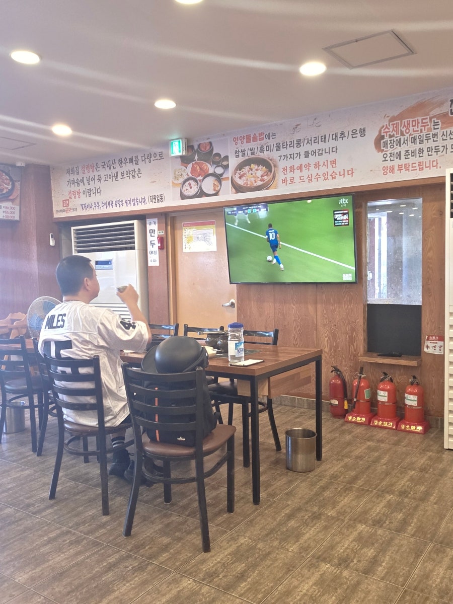 개성설렁탕 사진 5
