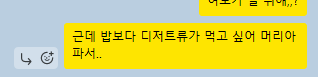 카페모먼츠 사진 1