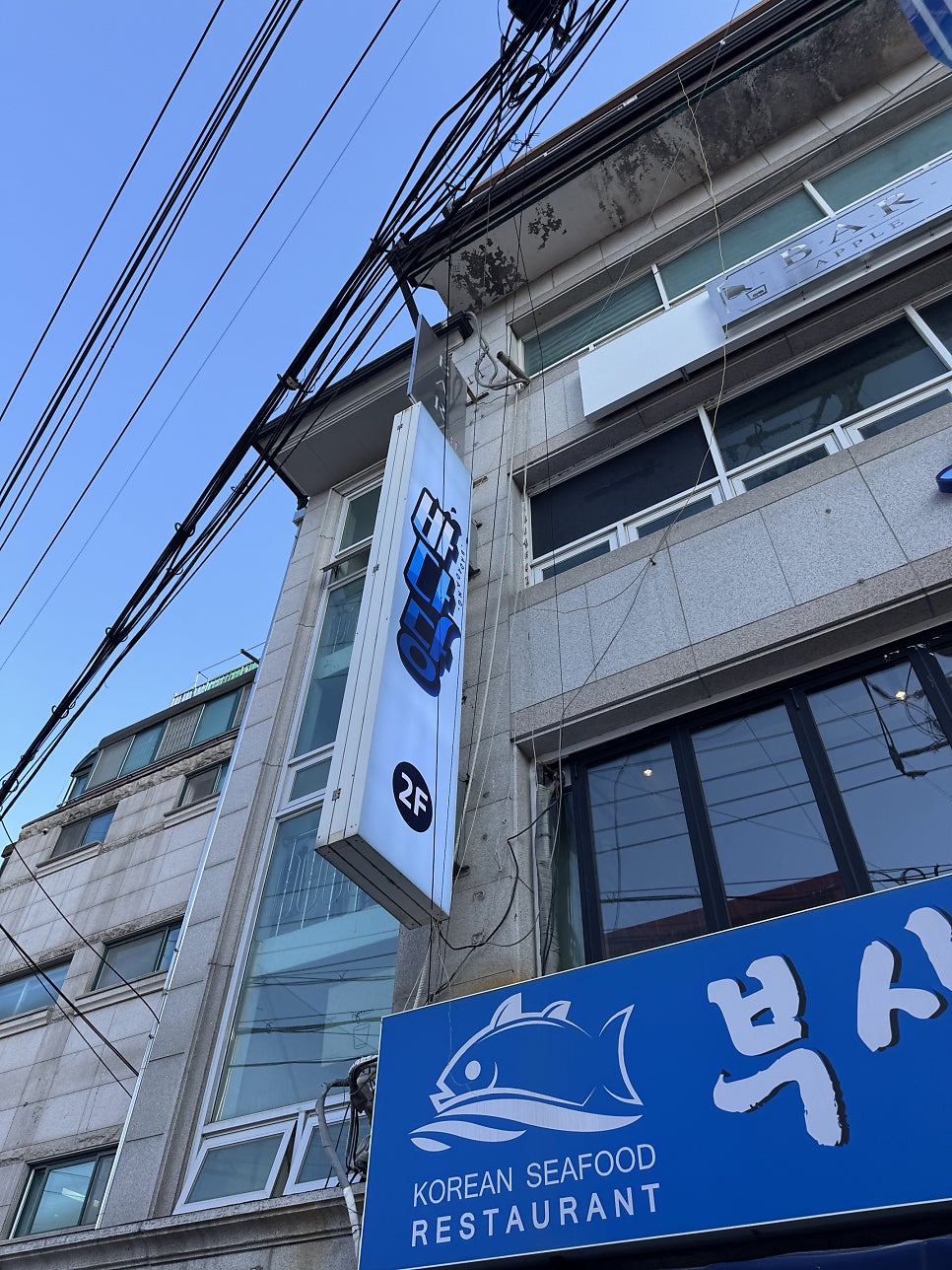 바다당 사진 1