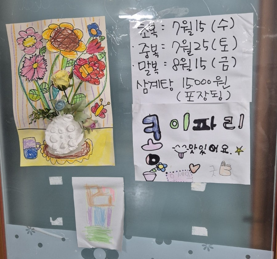 콩이파리 사진 6