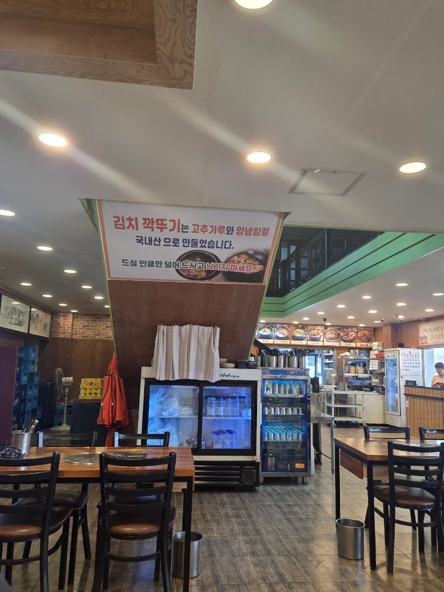 개성설렁탕 사진 6
