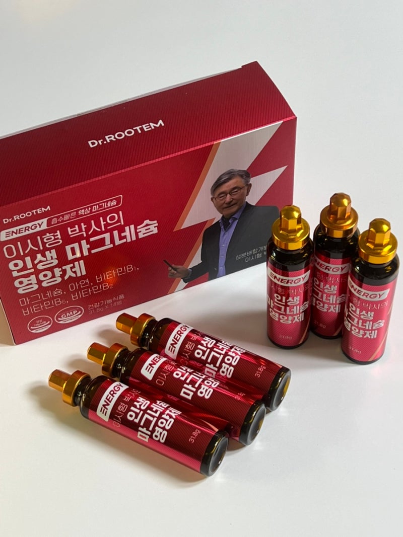 마시는 마그네슘 추천 닥터루템 이시형 박사의 인생 마그네슘 젖산 마그네슘 후기