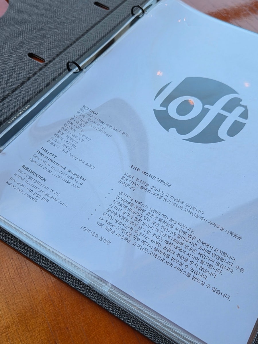 로프트 사진 6