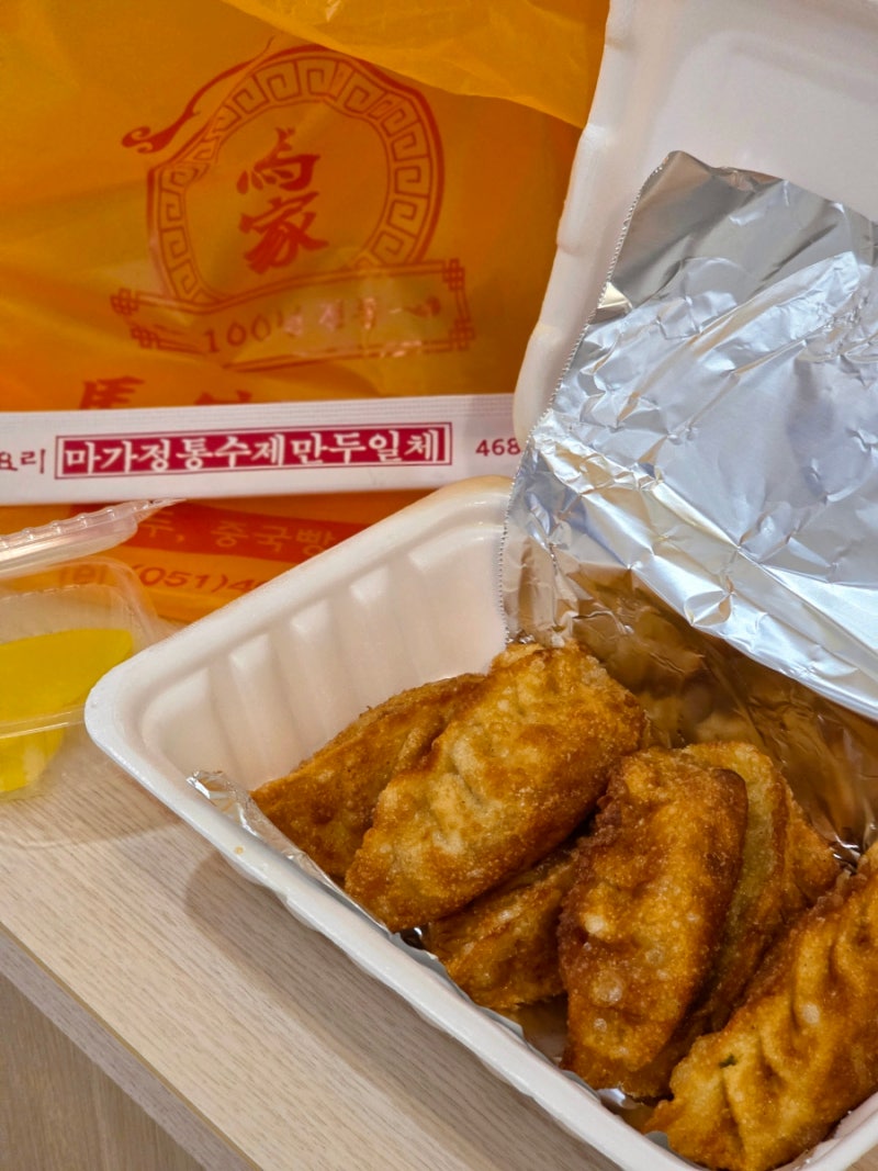 부산역 차이나타운 군만두 맛집 추천, 마가만두 포장 웨이팅
