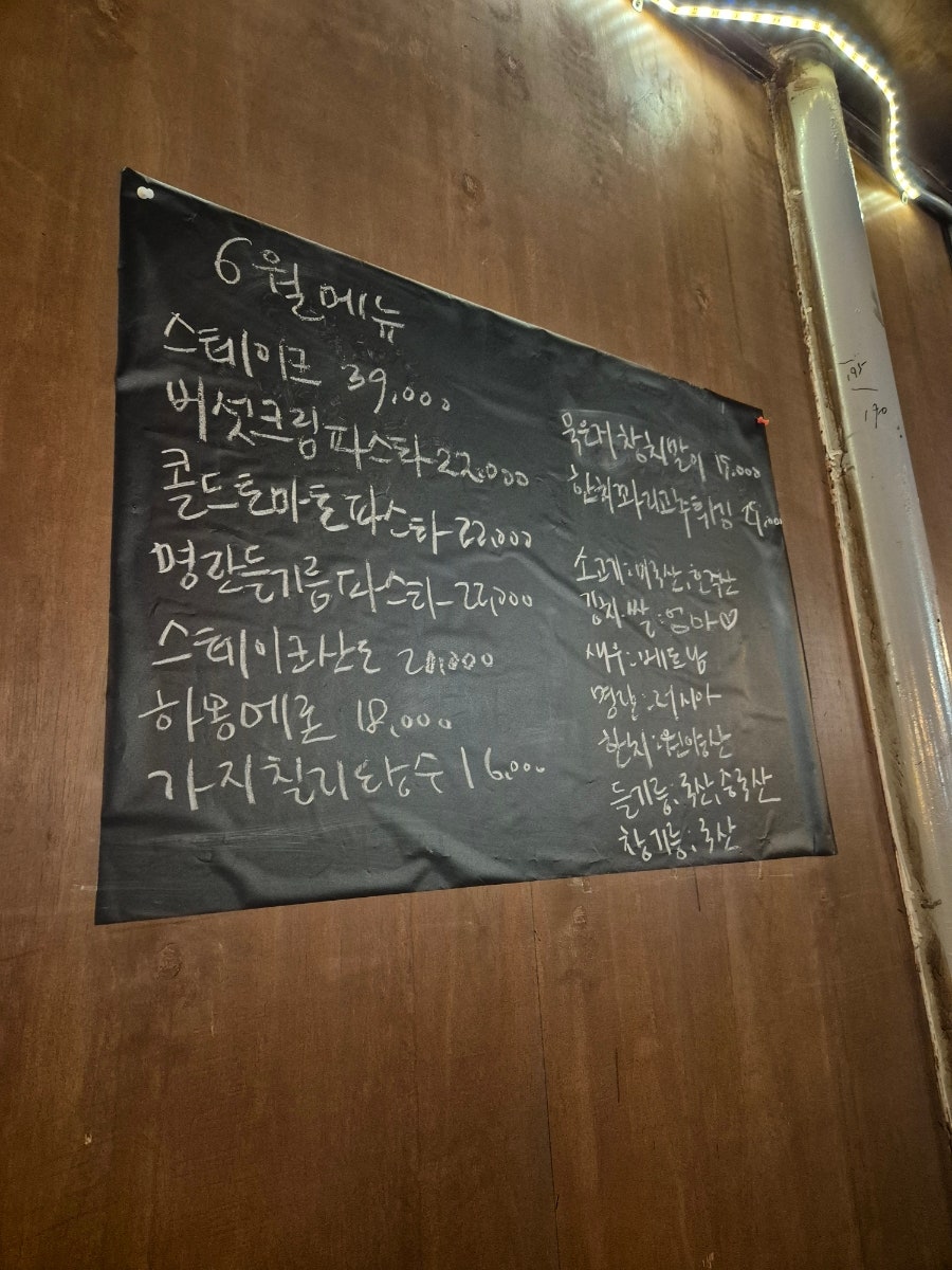 사잇길 사진 5