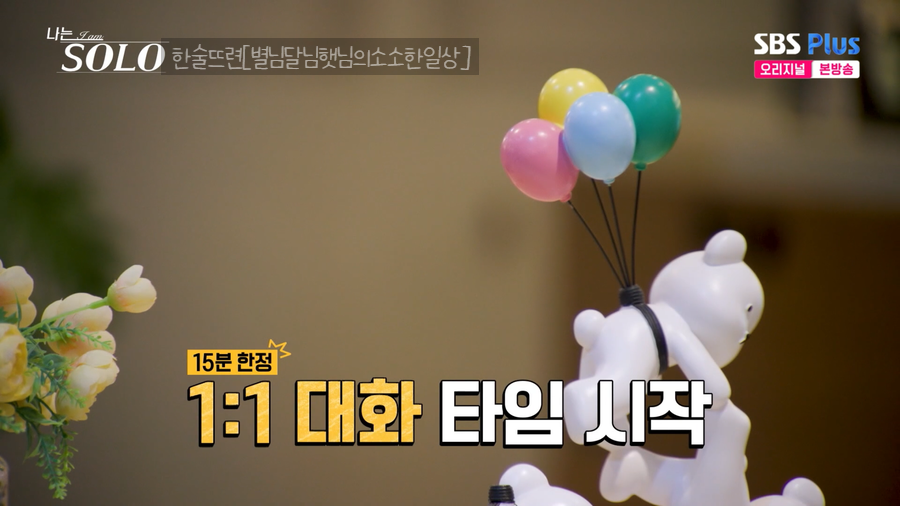 은화별채 사진 4