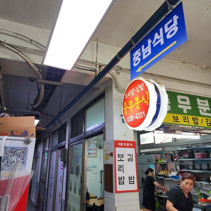 [<b>거제</b> 여행] <b>거제</b> 필수 맛집 BEST 3 내돈내산 웨이팅 꿀팁 (충남식당/....