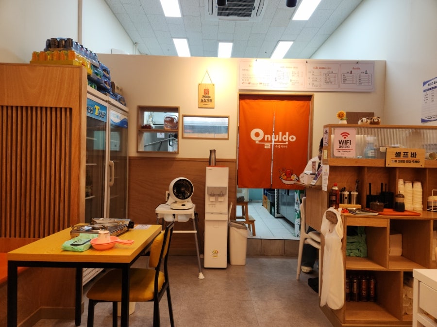 오늘도즉석떡볶이 루원시티점 사진 5