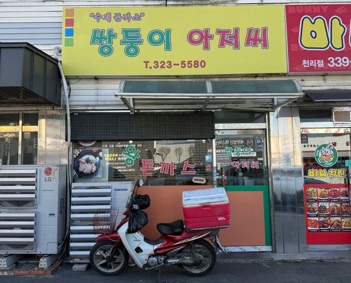 쌍둥이아저씨 사진 2