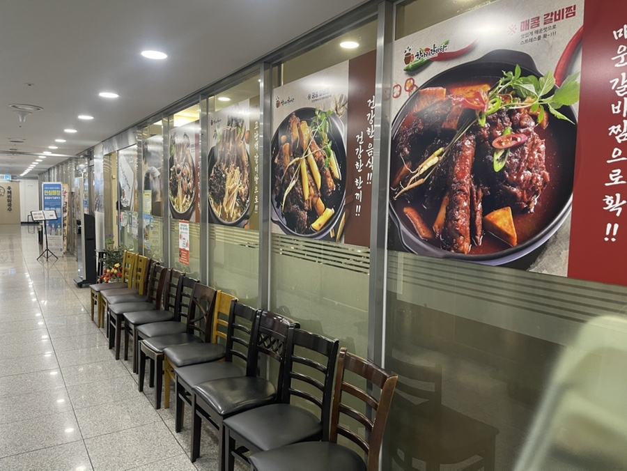 항아리갈비탕 여의도점 사진 3