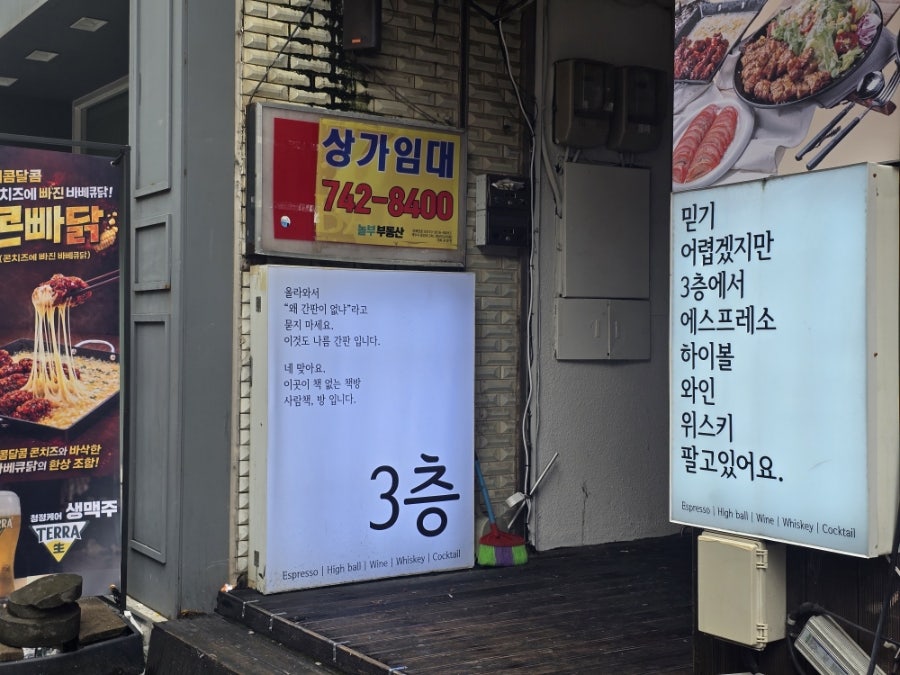 제주시청 북카페 사진 6