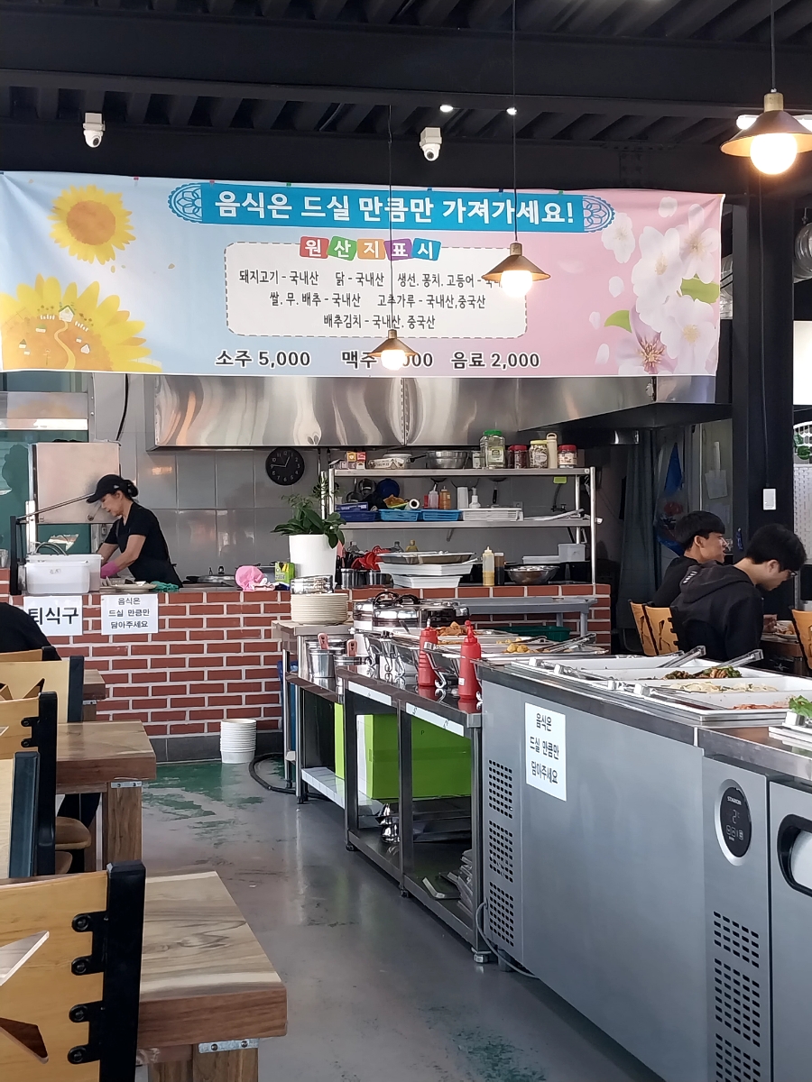 구만리대박한식부페 사진 6