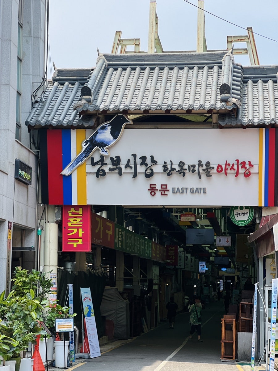 현대옥 아중점 사진 3