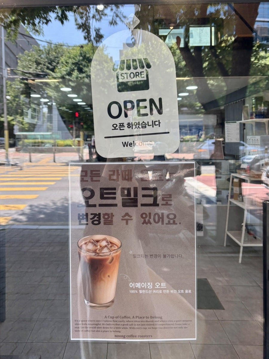 눙 커피로스터스 사진 6