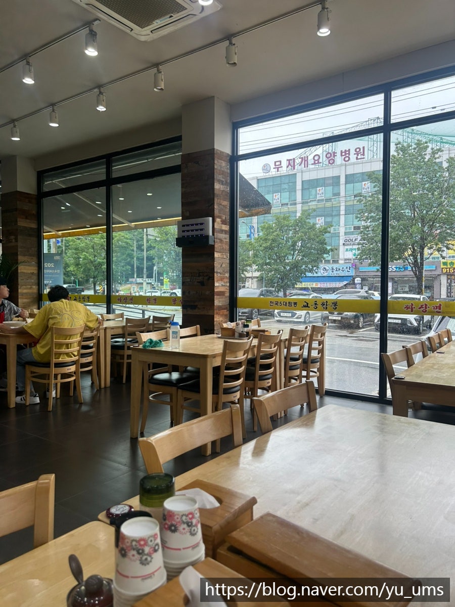 교동짬뽕 일산점 사진 1