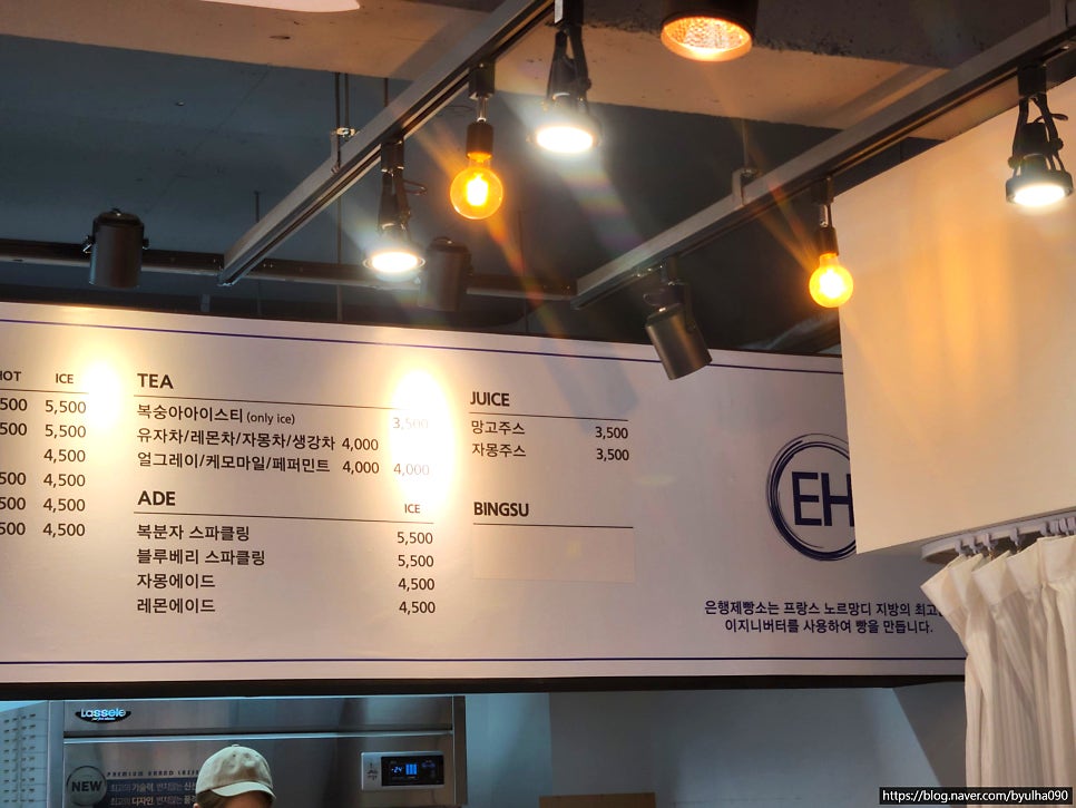 은행제빵소 사진 3