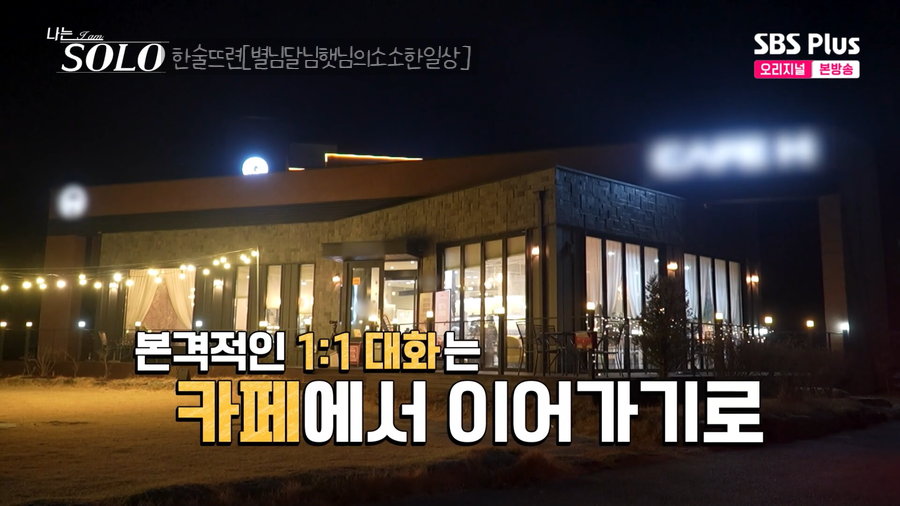 은화별채 사진 3