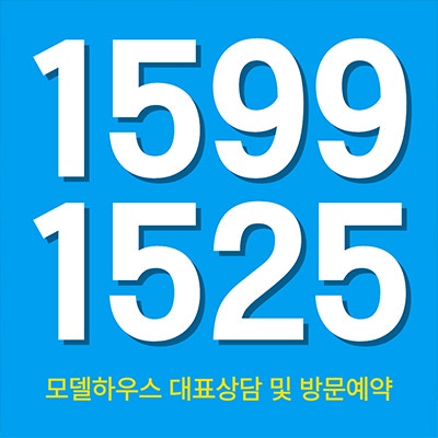 부산 시민공원 이안 10년전세 부암동 민간임대아파트 분양가