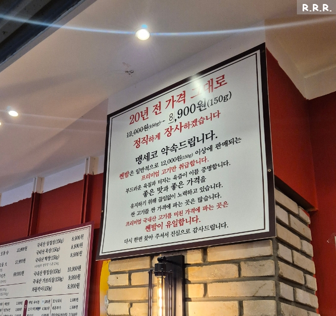 쎈밤 지산점 사진 5