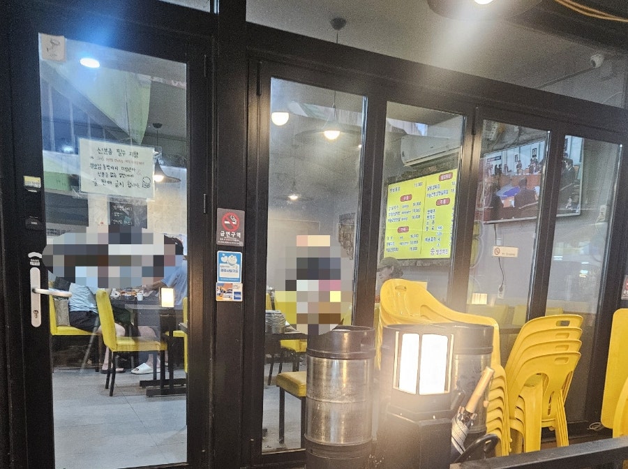 송엘림치킨 사진 3