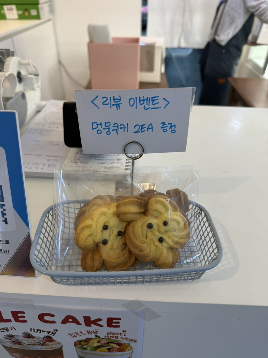 쨍쨍케이크 사진 8
