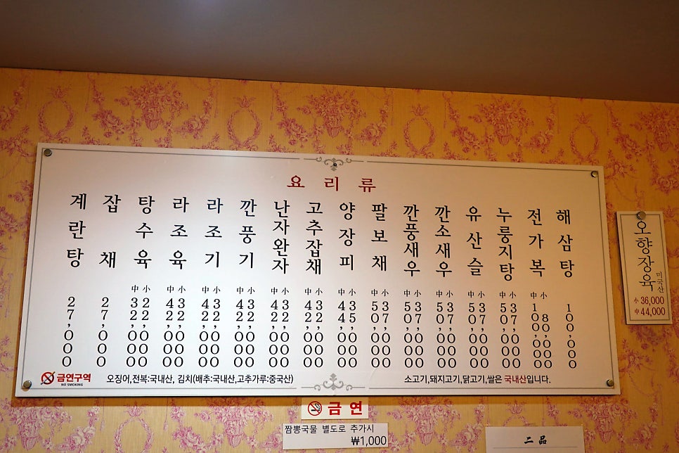 이품 사진 4