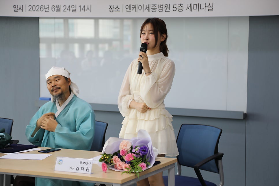 엔케이세종병원 사진 4