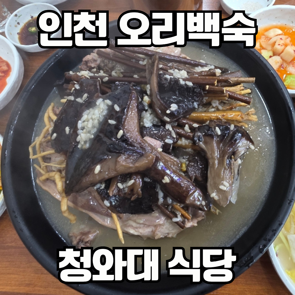 대공원청화대 사진 1