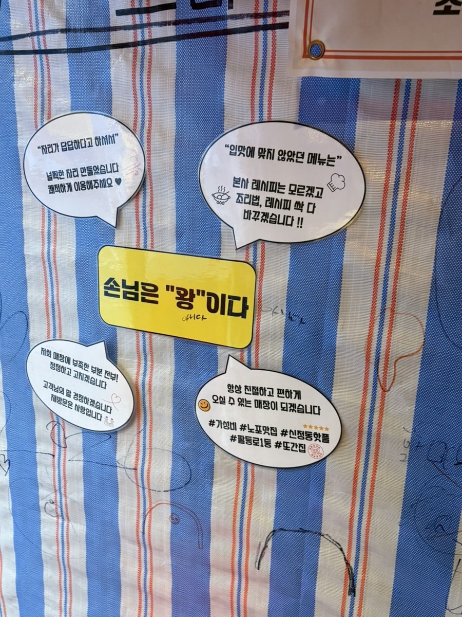 빅대디 포장마차 신정점 사진 5