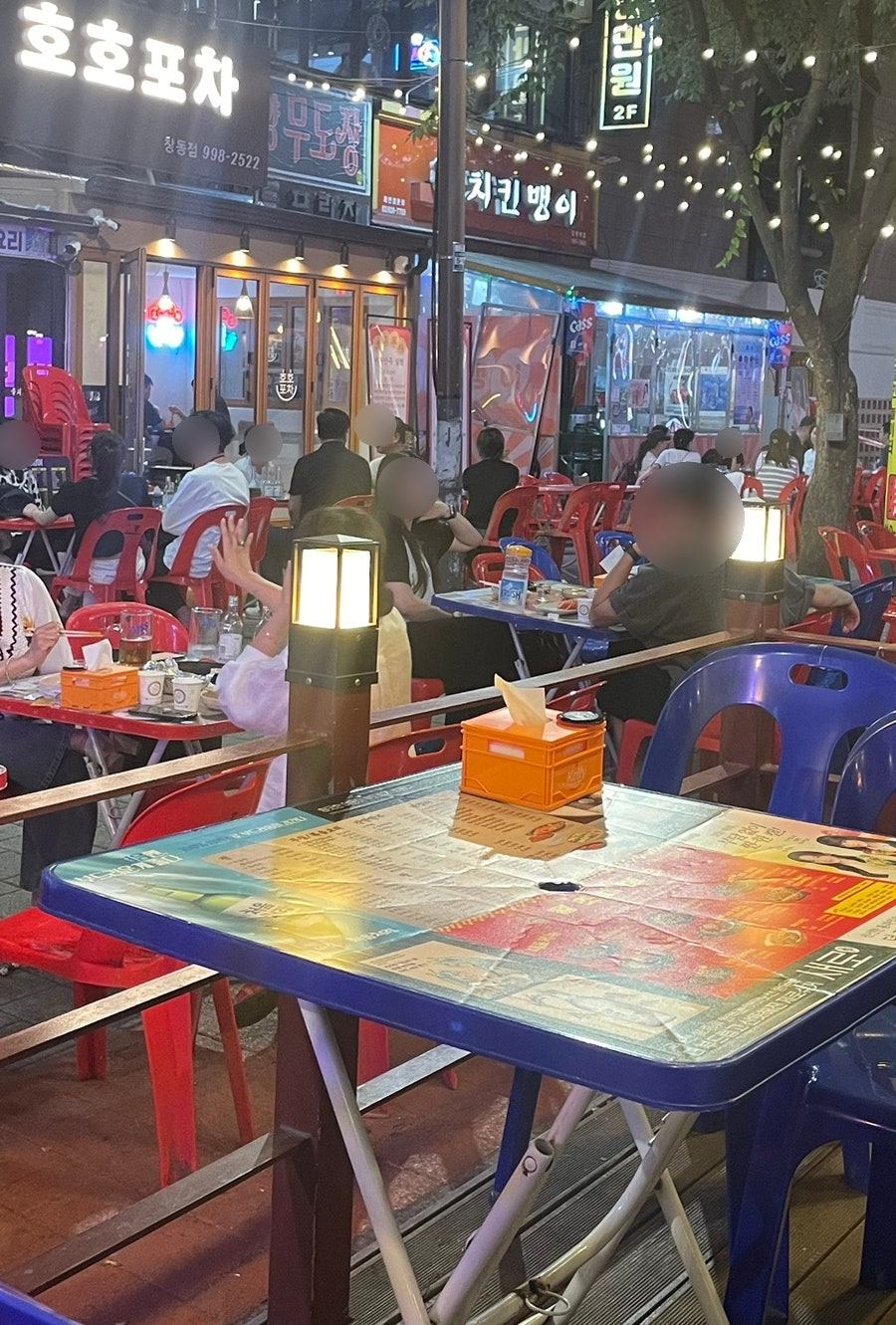 종로주막 사진 1