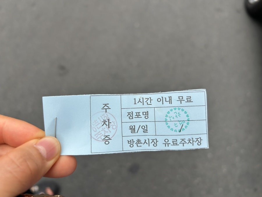 백구한식 사진 4