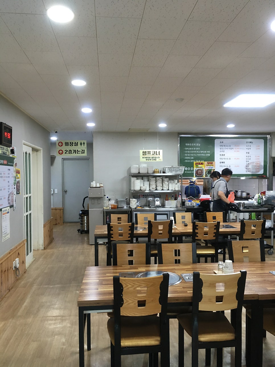 하수오삼계탕 사진 3