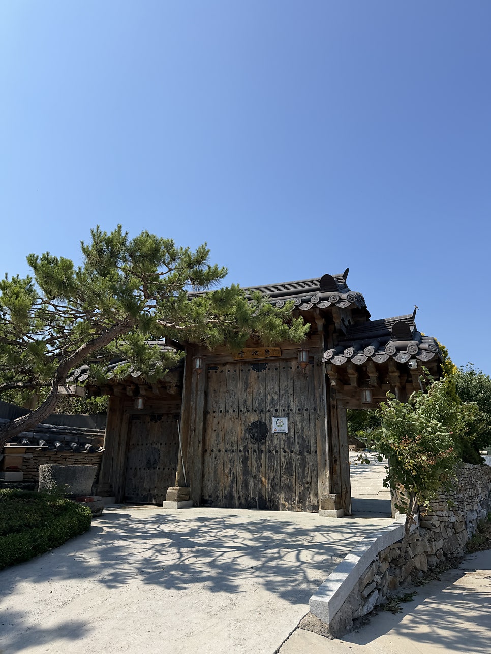 청송재 사진 1