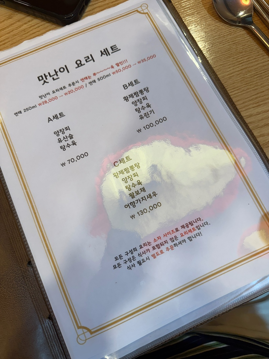 호가화 사진 2