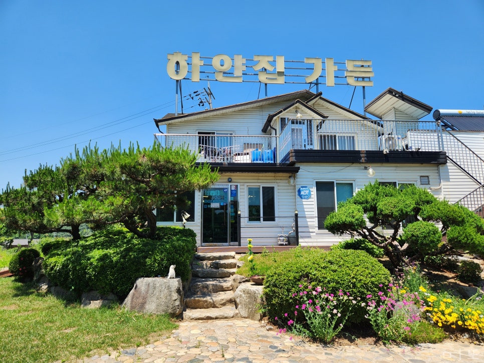 하얀집가든 사진 2