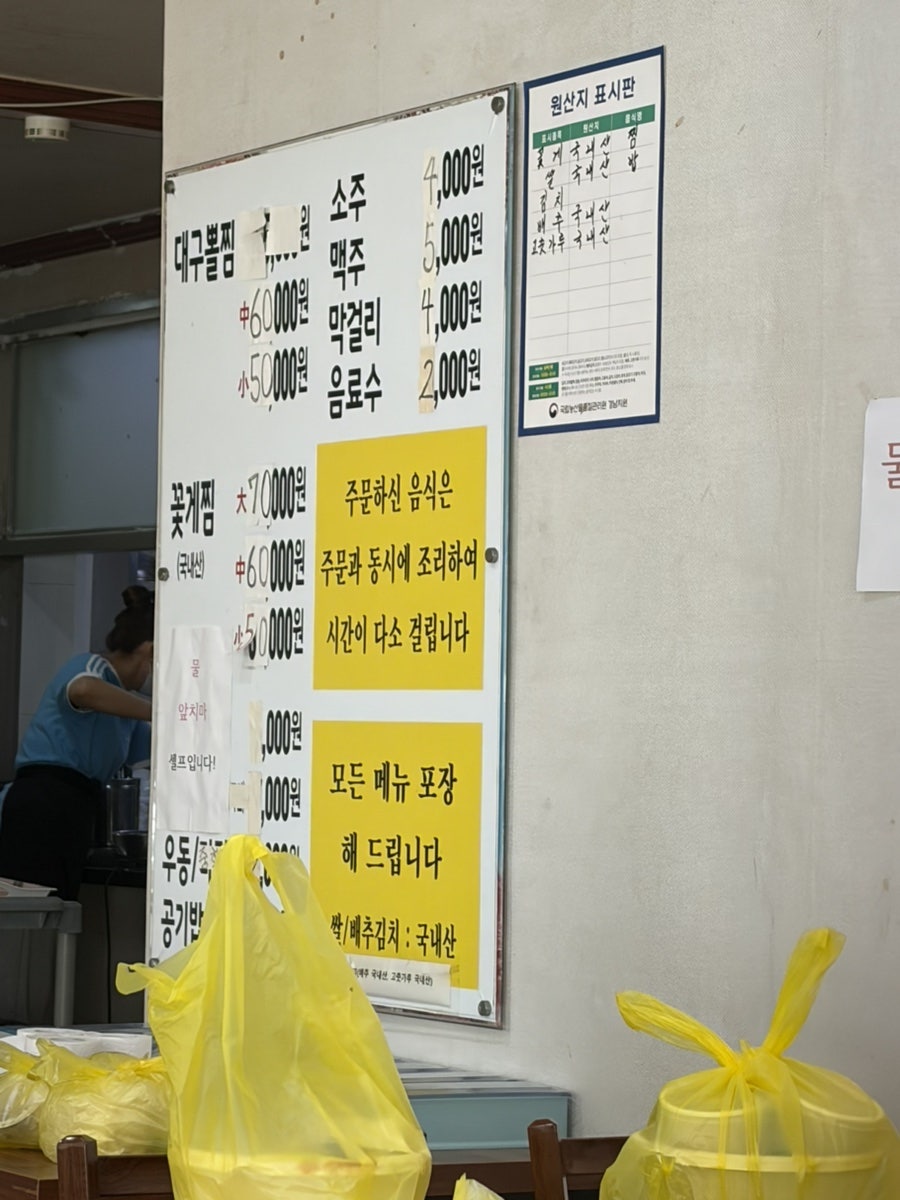 만복식당 사진 6