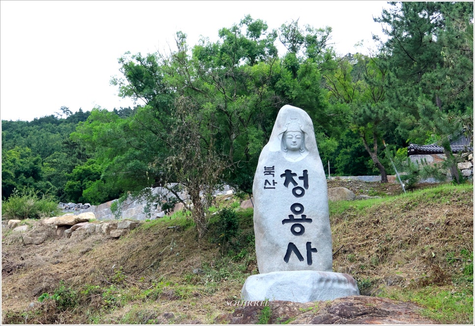 북산 사진 2