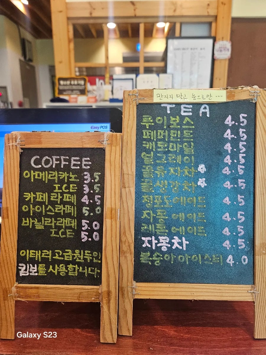 한스브로트 노은점 사진 5