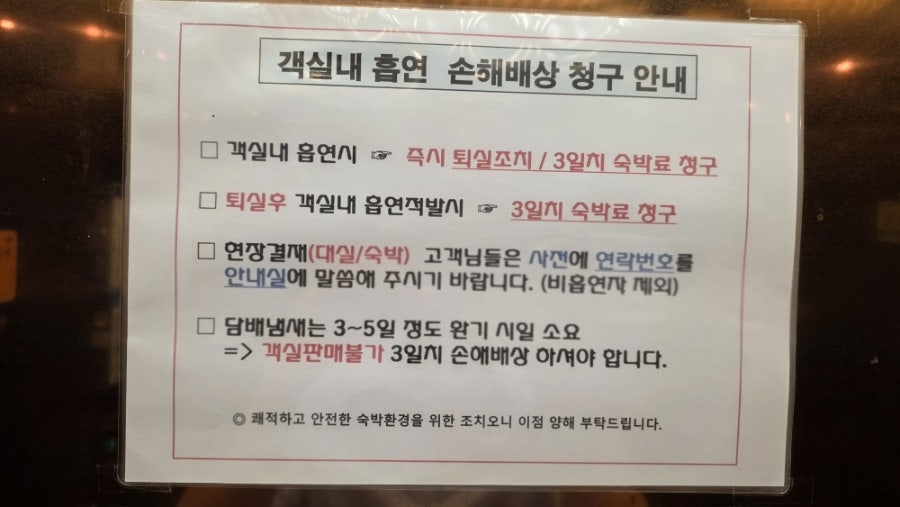 라메르호텔 사진 3