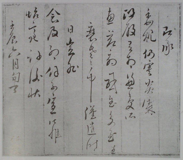 연경 사진 2