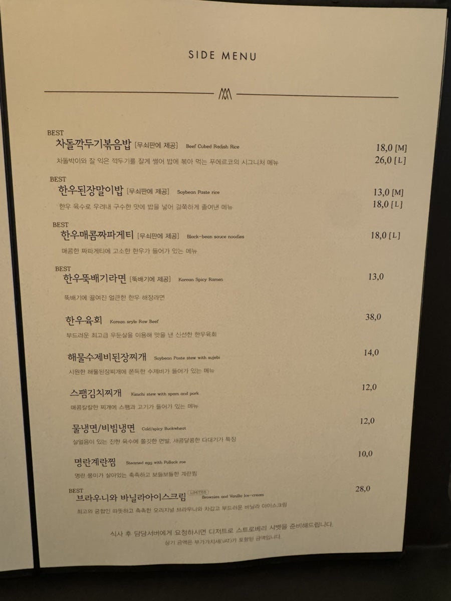 푸에르코 강남EAST 사진 4