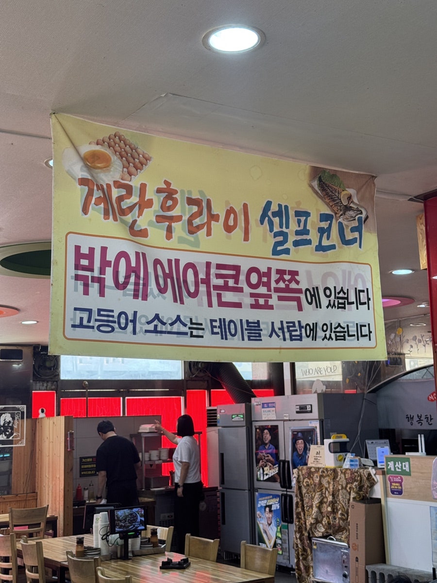 서산불고기 백반의신 사진 3