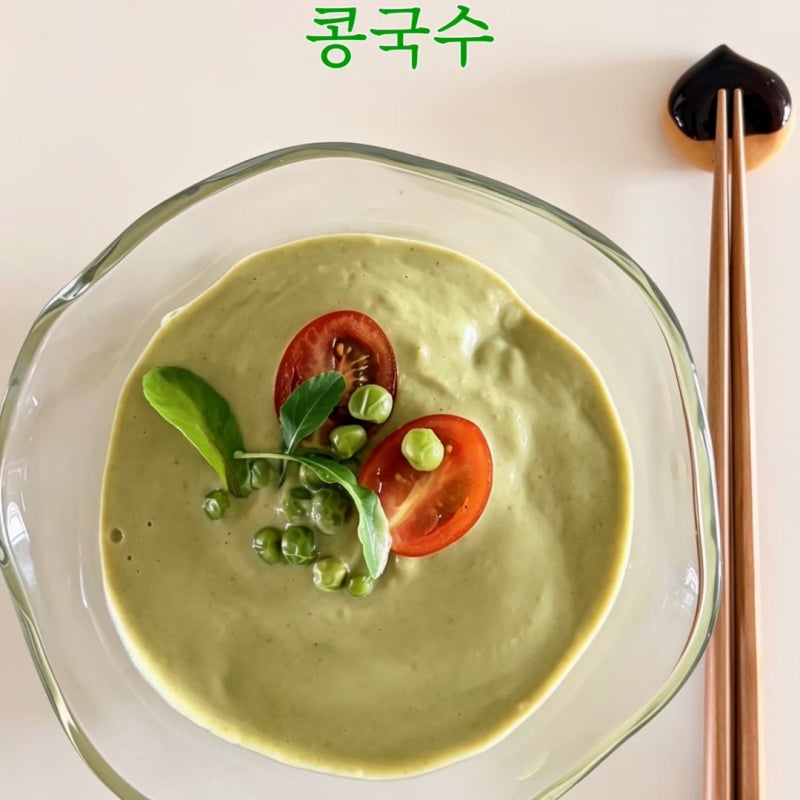 초간단 콩국수 만드는법, 두유와 완두콩 조합으로 진하고 시원하게